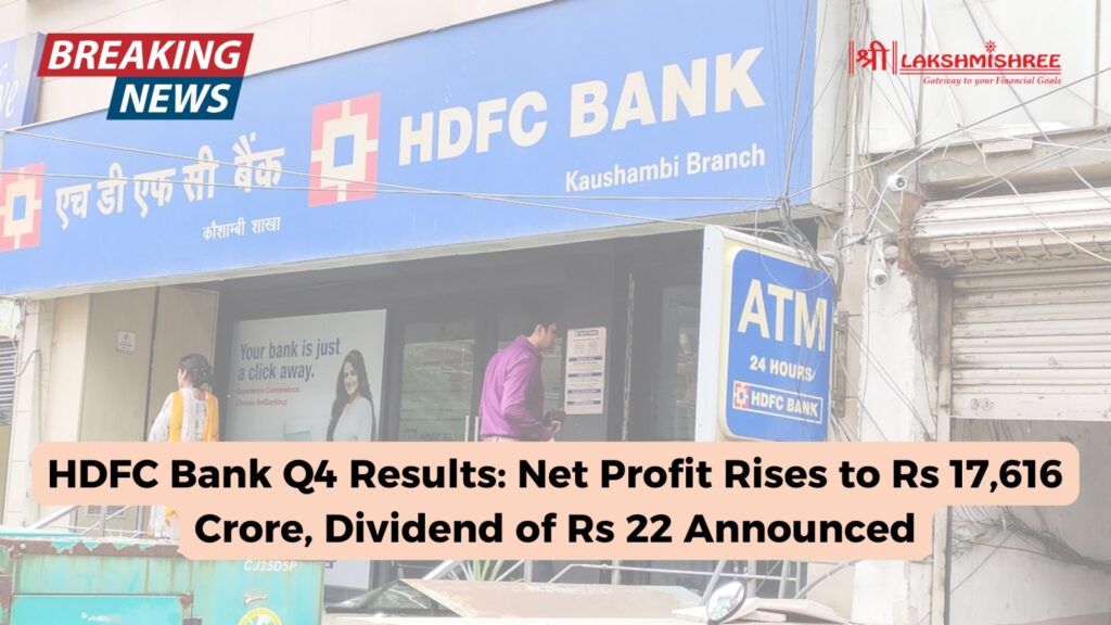 HDFC Bank Q4 Results: Net Profit Rises to Rs 17,616 Crore, Dividend of Rs 22 Announced
